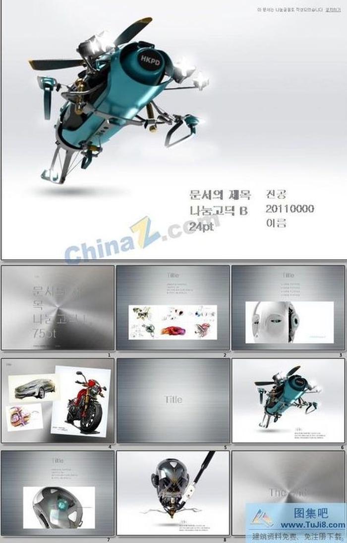 科技創(chuàng)意PPT模板