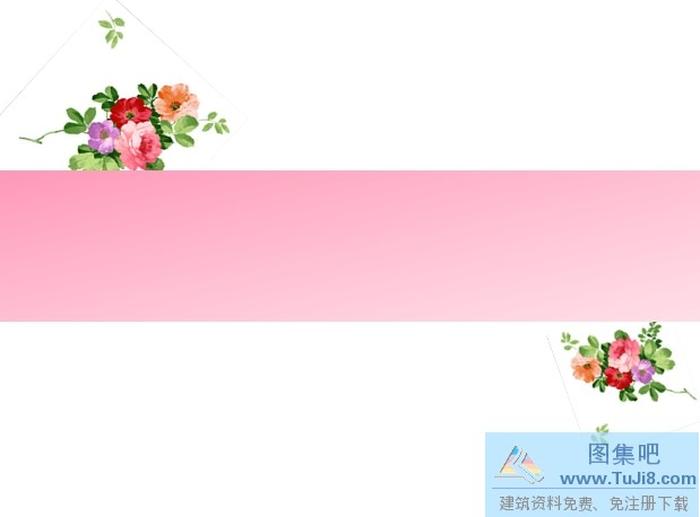 粉色花卉PPT模板