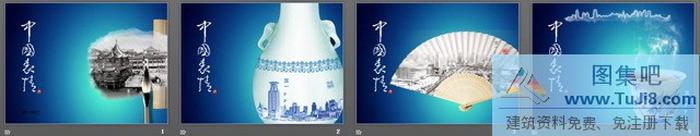 中國表情中國風PPT模板下載