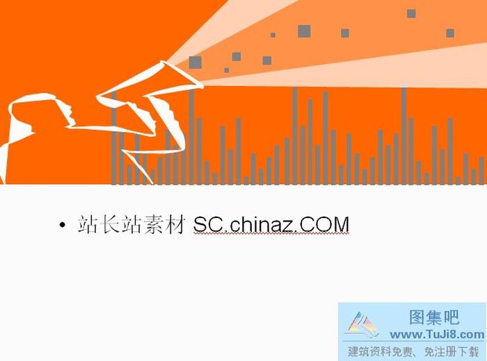 卡通吶喊PPT模板