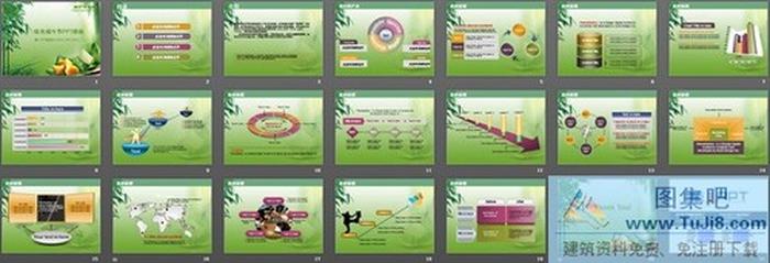 綠色背景端午節(jié)PPT模板