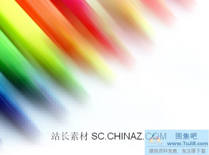 條紋背景PPT模板