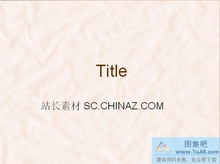 精美背景PPT模板