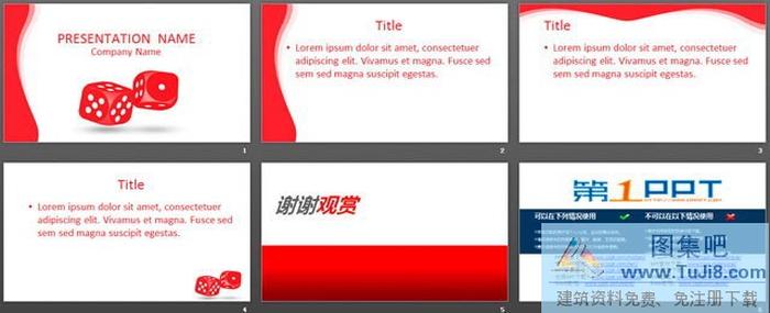 紅色骰子背景娛樂(lè)PowerPoint模板下載