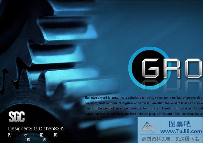 團隊合作PPT模板