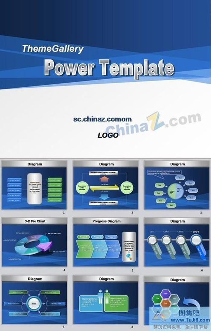 立體圖表ppt模板下載