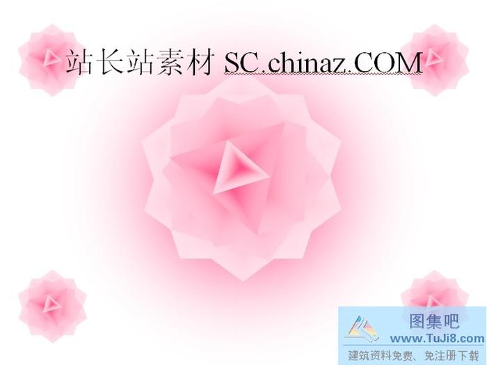 紅色玫瑰PPT模板