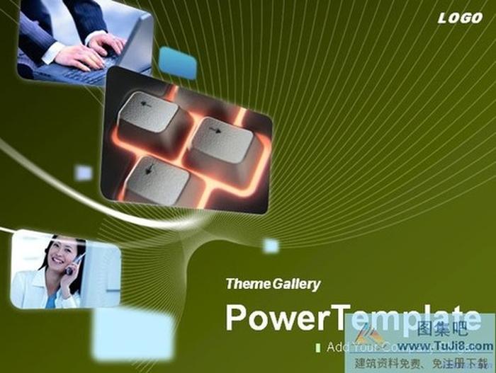 電子商務(wù)PPT模板