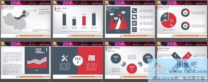 紅灰雙色簡(jiǎn)單大氣PPT圖表整套下載