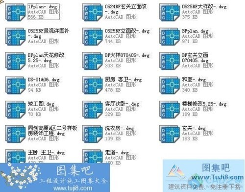 同創(chuàng)高原花園洋樓樣板房全套施工圖