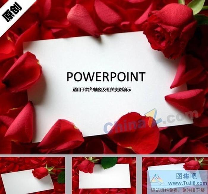 愛(ài)的賀卡ppt模板下載