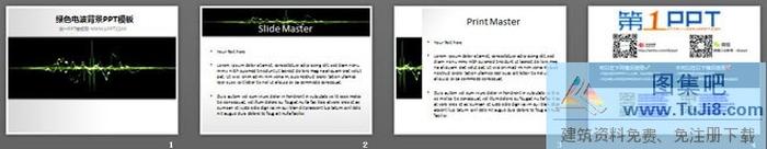 黑色背景綠色電波PPT模板下載