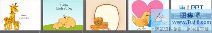 母愛系列卡通動(dòng)物PPT背景圖片