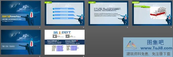崗位競(jìng)聘使用的自我介紹PPT模板