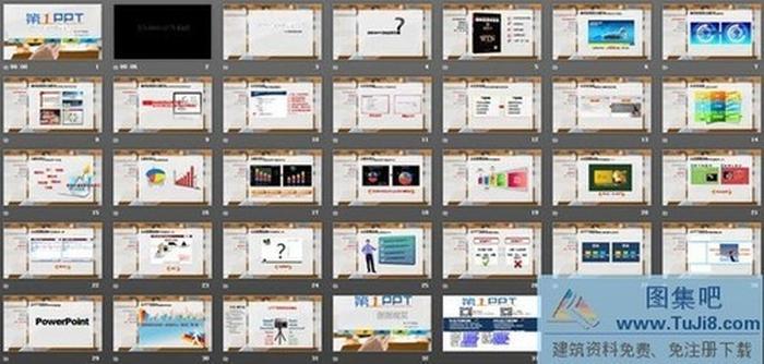 《讓PPT與演講完美結合》課件下載