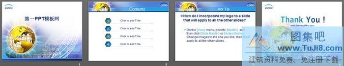 數(shù)字地球背景PPT模板下載