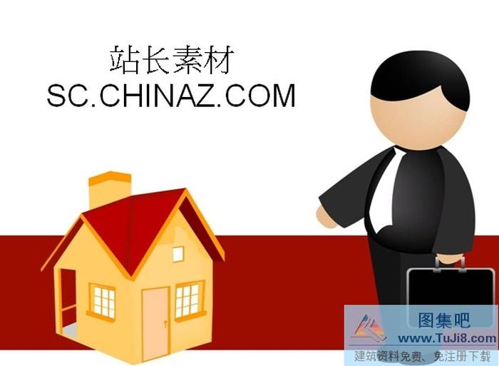 房產(chǎn)銷售PPT模板