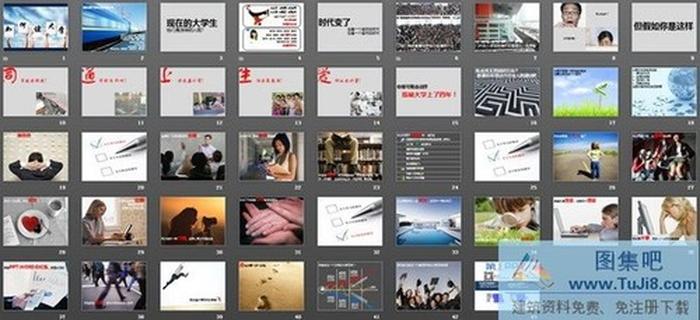 大學(xué)新生入學(xué)指南PPT下載