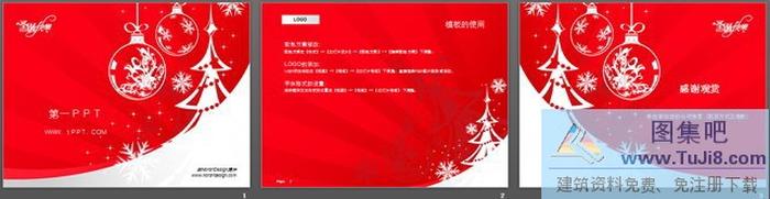 漂亮的圣誕節(jié)PPT模板下載