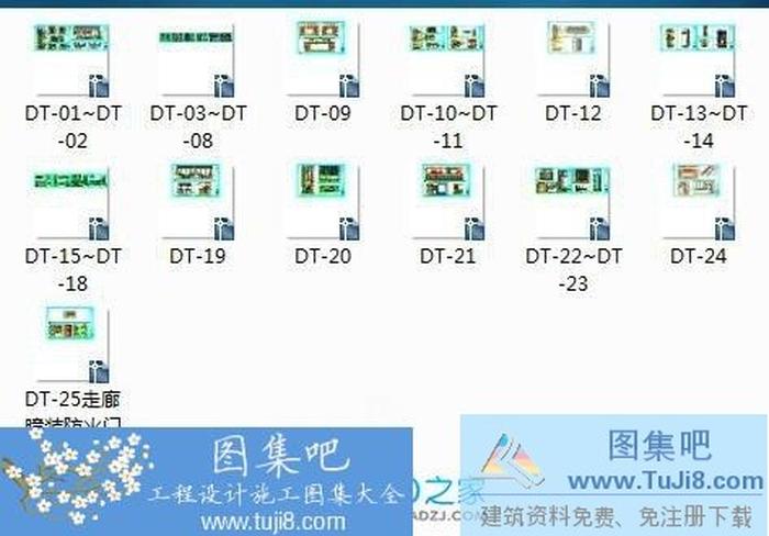 北京朝林酒店B座辦公樓施工圖CAD圖紙