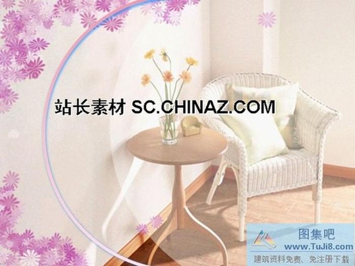 溫馨家居PPT模板