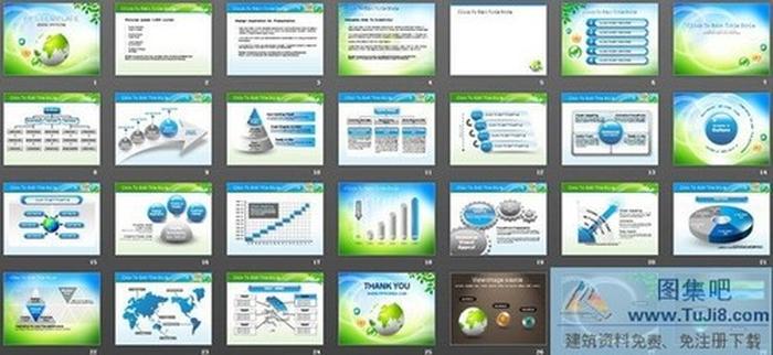 地球背景的綠色環(huán)保幻燈片模板下載