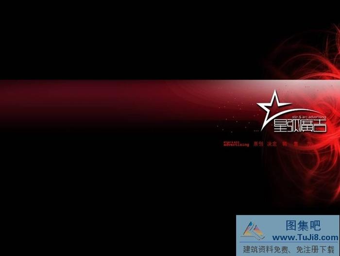 廣告設(shè)計PPT模板