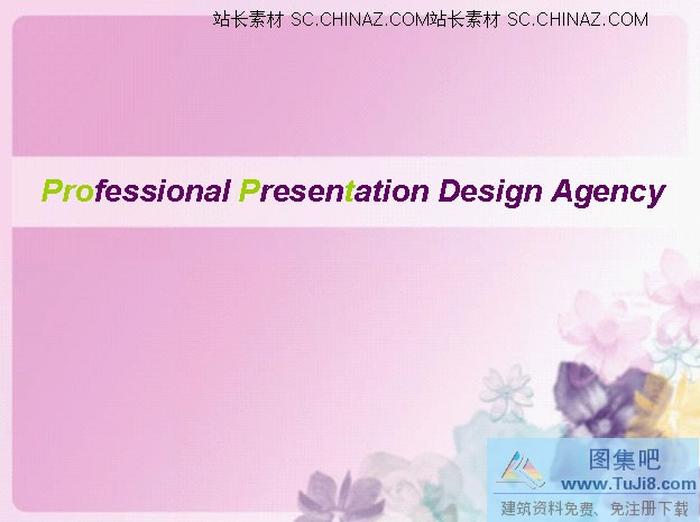 設(shè)計花紋PPT模板