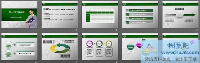 綠色商務(wù)人士背景商務(wù)PPT模板下載