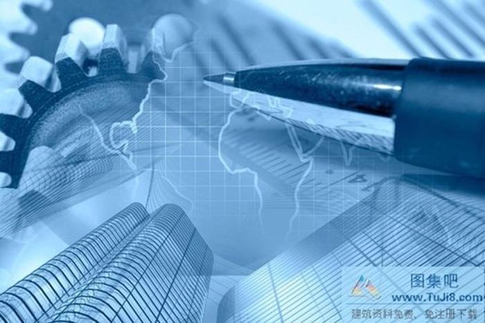 商務(wù)會(huì)議ppt背景圖片