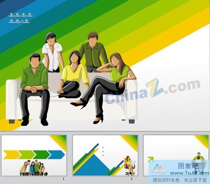 組匯報(bào)告ppt模板下載