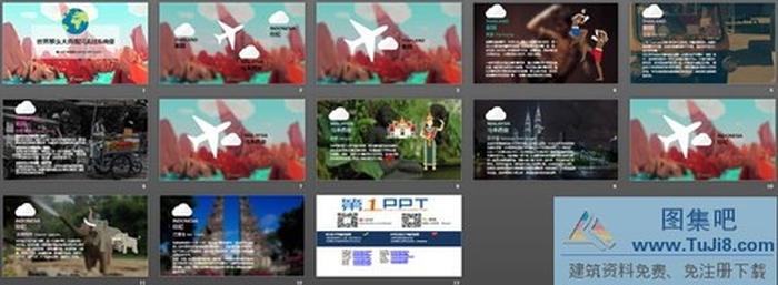 旅游攻略PPT：東南亞旅游PowerPoint