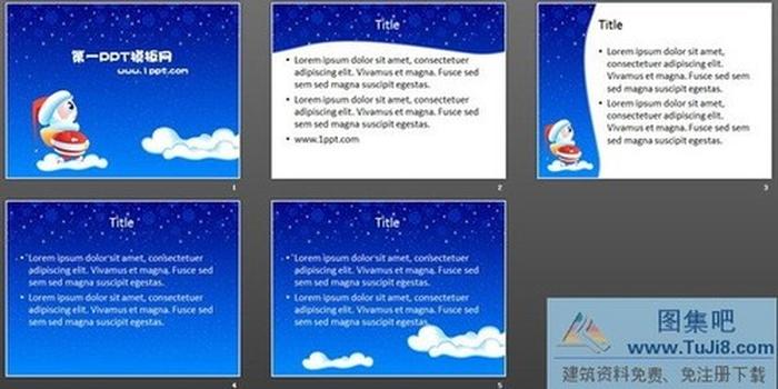 圣誕老人背景PPT模板下載