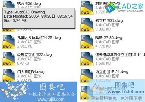 肯德基餐廳CAD施工圖