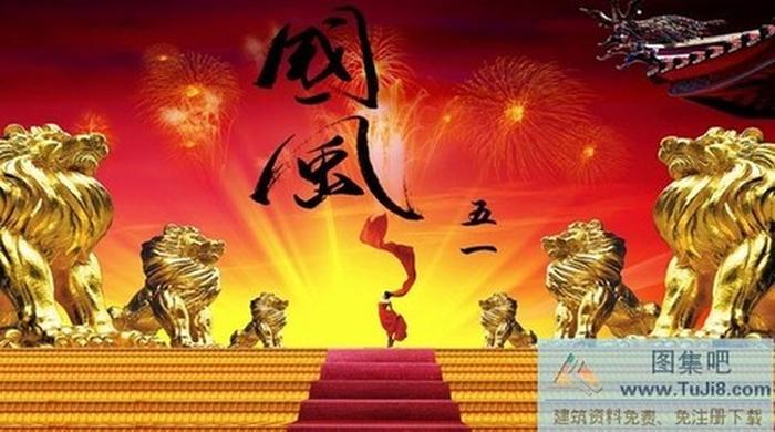 五一勞動節(jié)PPT模板