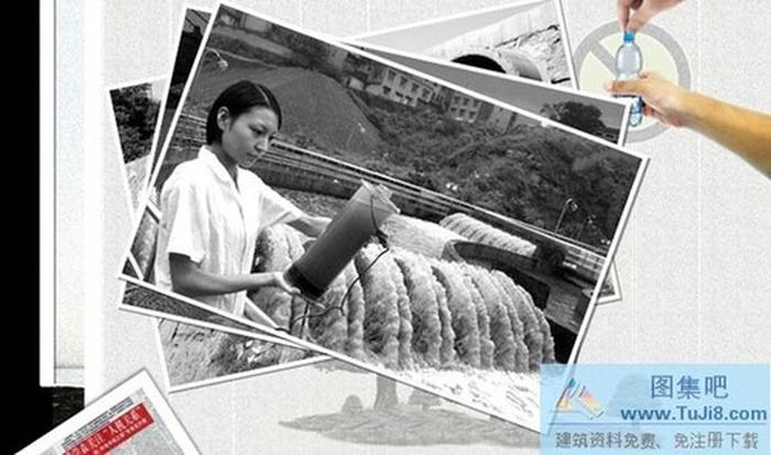 報(bào)刊設(shè)計(jì)PPT模板