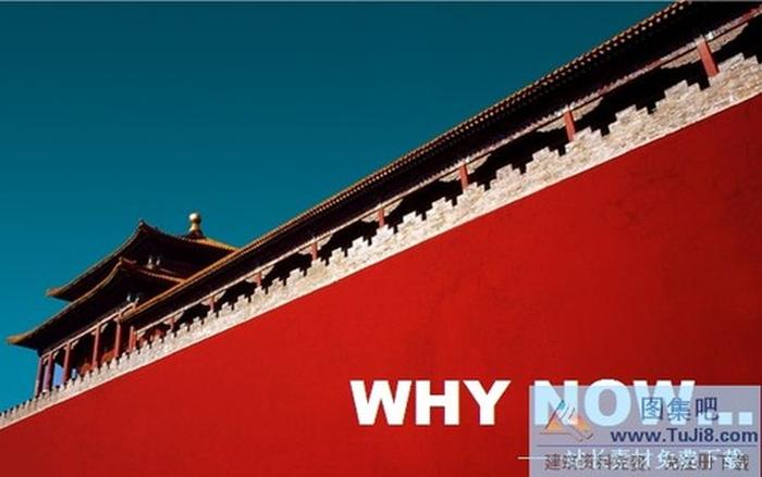 微博企業(yè)PPT模板