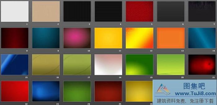 26張純色PPT背景圖片