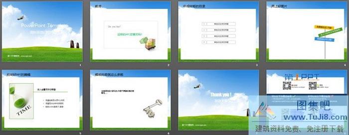 藍(lán)天白云下的草原自然風(fēng)光PowerPoint模板下載