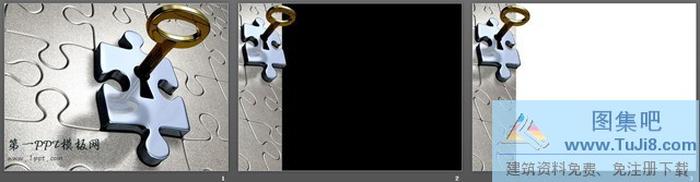 鑰匙與七巧板藝術(shù)PPT模板下載