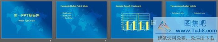 藍色世界地圖背景商務(wù)PPT模板下載