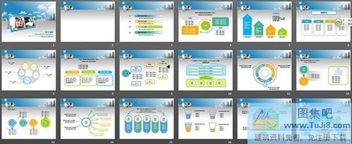 臺歷城市背景的商務(wù)PowerPoint模板