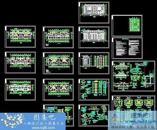某單位員工住宿樓建筑施工圖