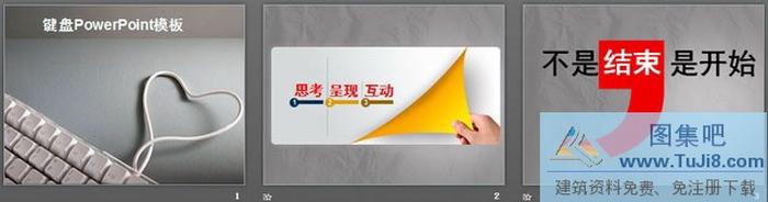 灰色背景鍵盤PowerPoint模板下載