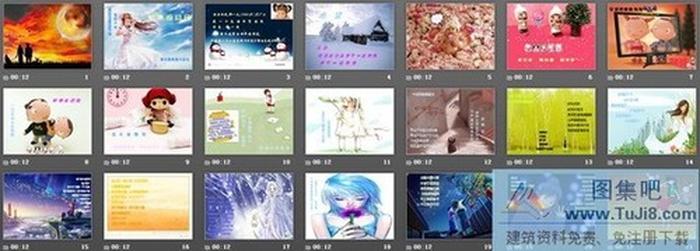 經(jīng)典愛情主題幻燈片模板