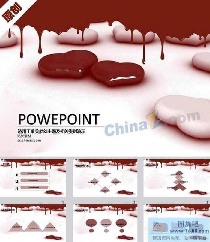 巧克力餅屋ppt模板下載