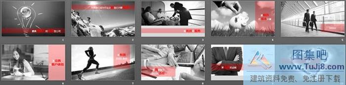 企業(yè)策劃與公司培訓(xùn)PPT下載