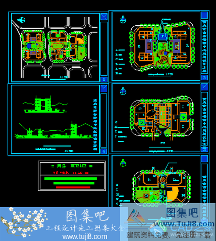 商會活動中心規(guī)劃設(shè)計方案圖