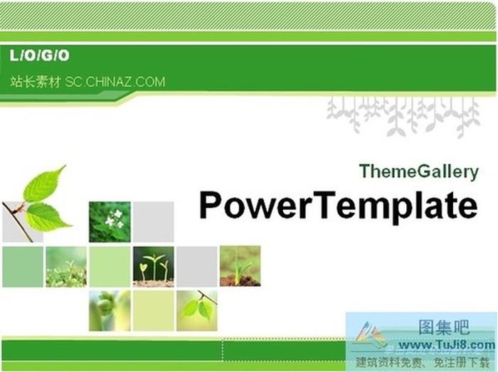 生物科技PPT模板