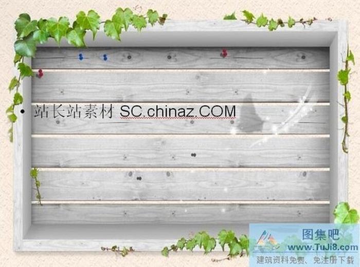 韓國(guó)相框PPT模板